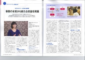 201402031833