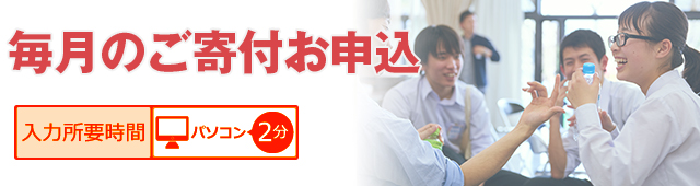 入力所要時間 パソコン2分