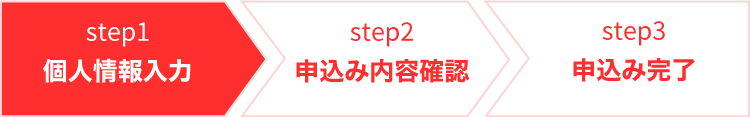 step
