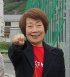 佐治恵子さん