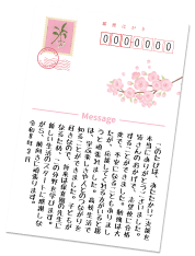 経済的な苦しさに負けない この冬、受験に挑む中高生301人を応援ください