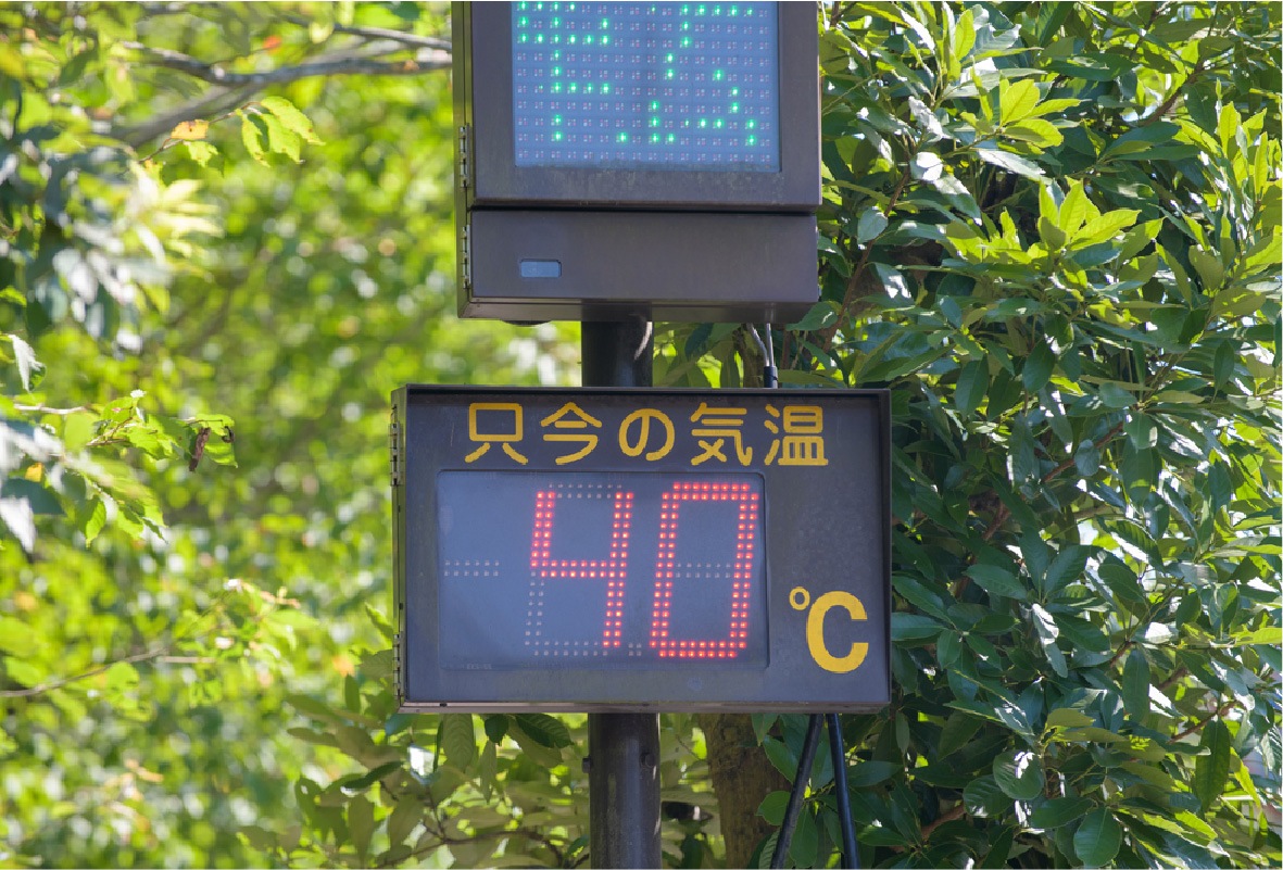 只今の気温40度