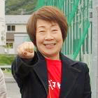 佐治恵子さん