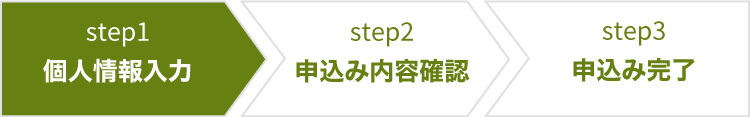 step