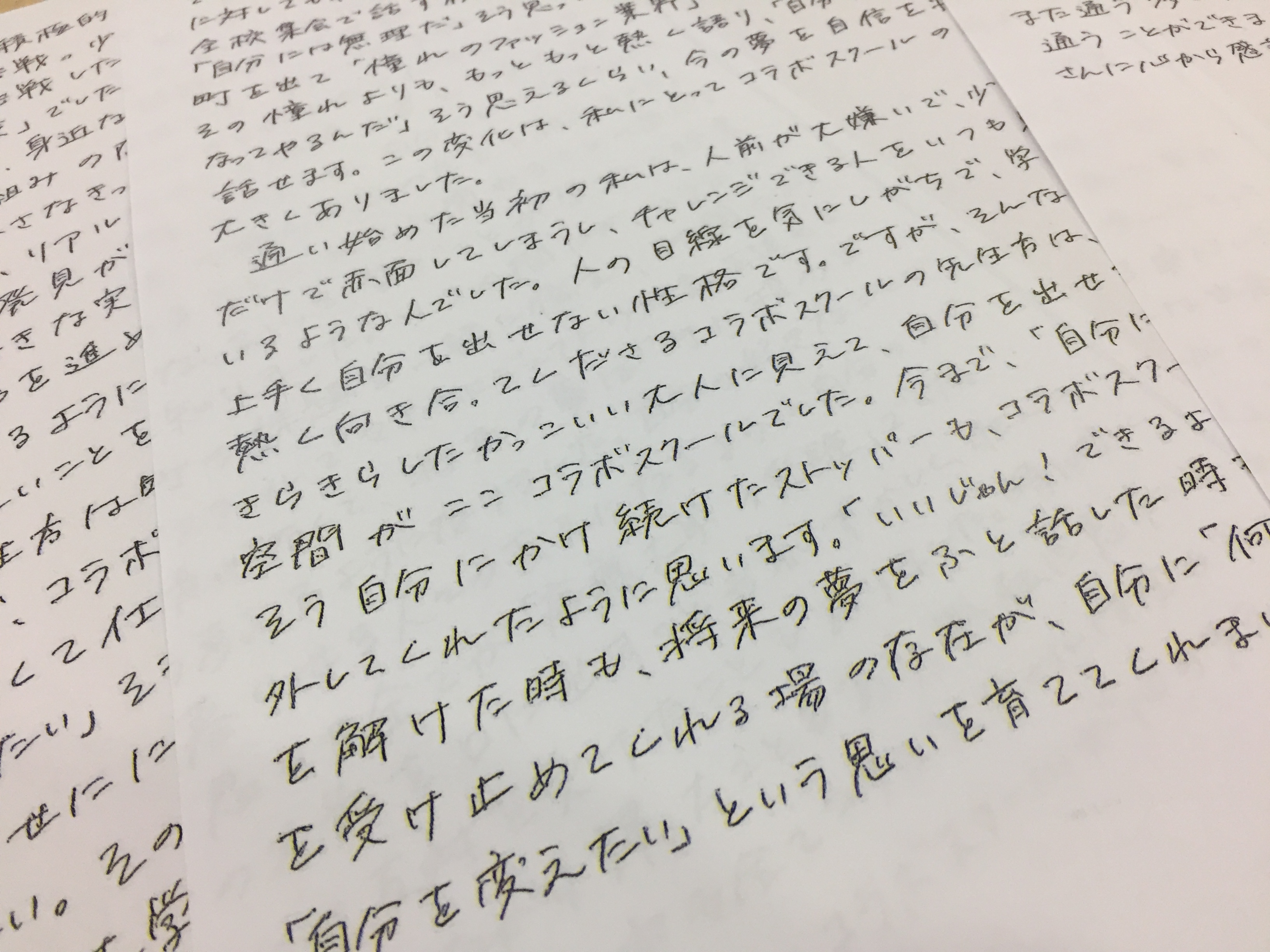 震災の悲しみを乗り越え ふるさとの復興 という夢を抱くようになった少女の手紙 Npoカタリバからのお知らせ 認定npo法人カタリバ