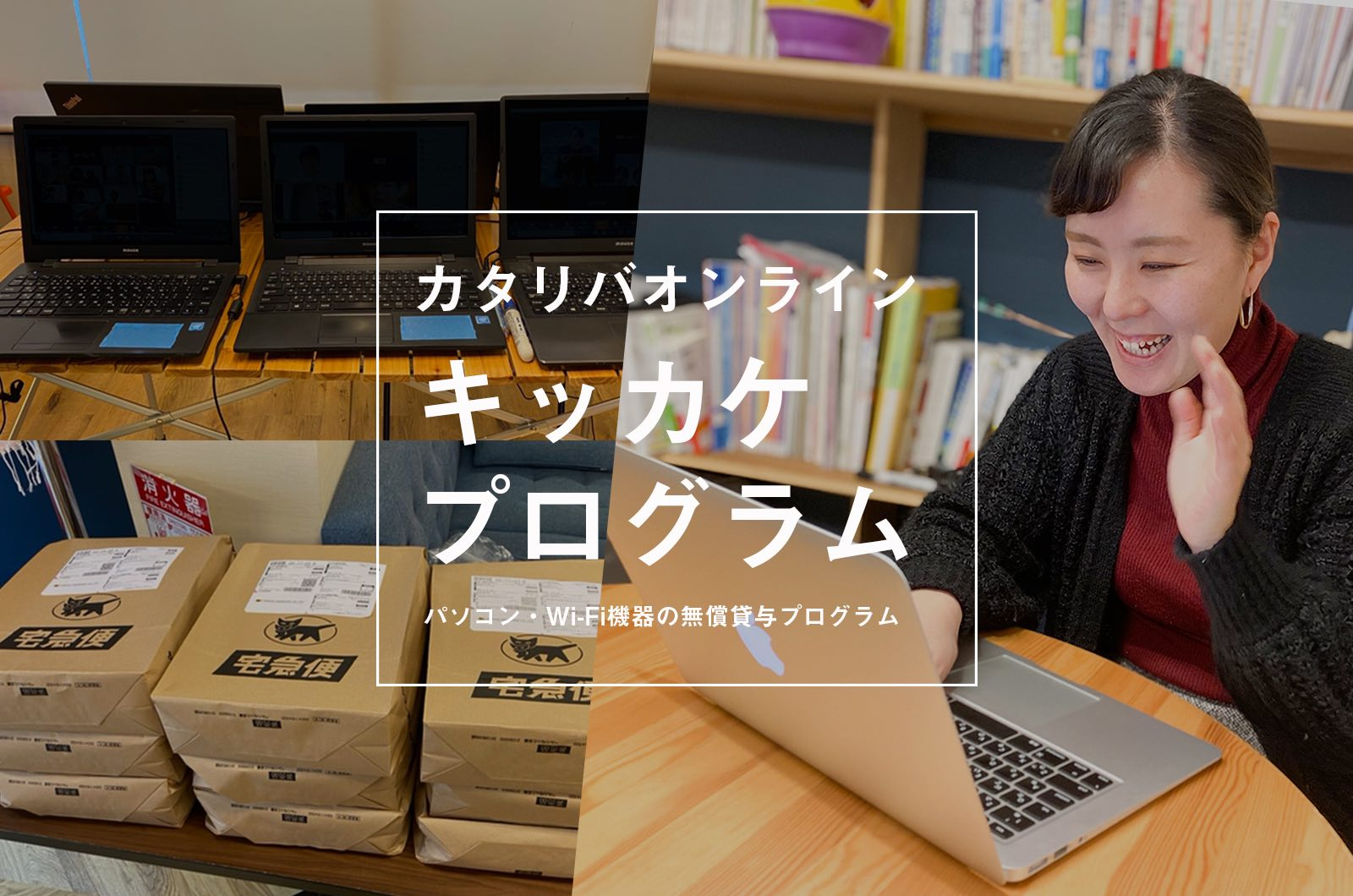 親技　生活向上委員会　「ノリノリ勉強法」「10の鉄則」 「復テ対策」 親技 生活向上委員会 「ノリノリ勉強法」「10の鉄則」 「復テ
