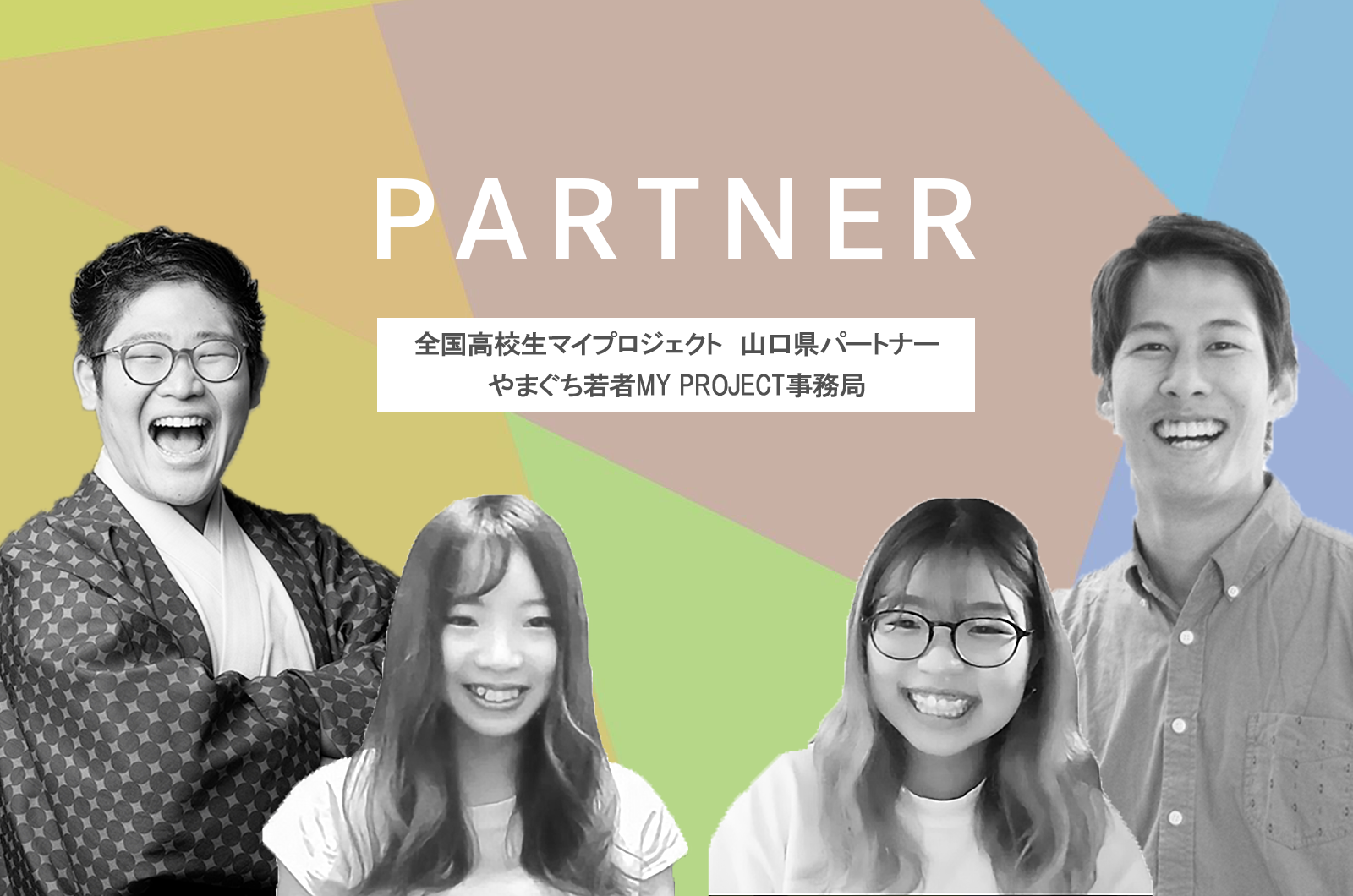 愛と炎と夢　千代倉桜舟作品集 稀少本 愛と炎と夢 -千代倉桜舟作品集- 2023年リリースの