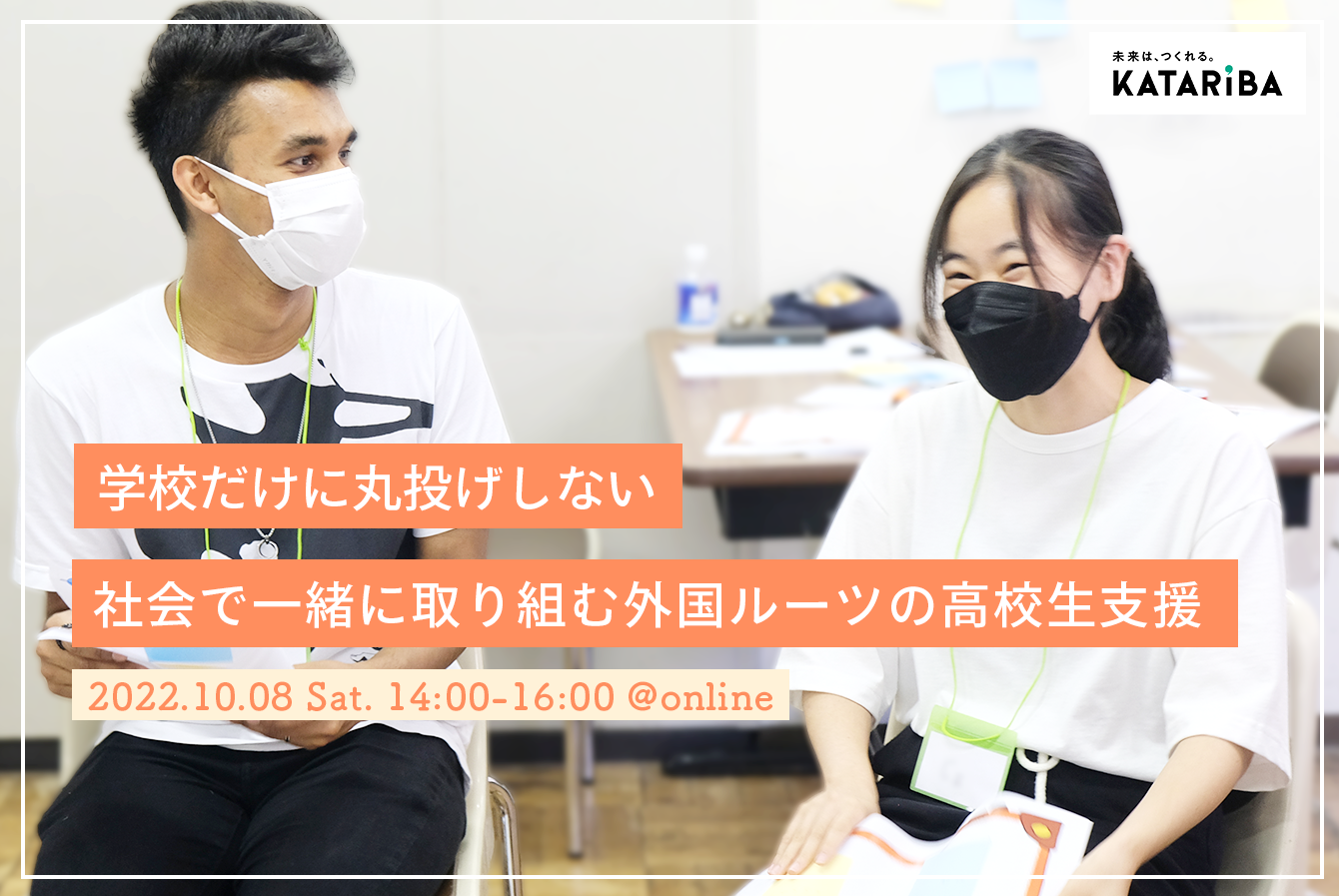 【中古】 関西障害者運動の現代史 大阪青い芝の会を中心に/生活書院/定藤邦子 立岩真也編『青い芝・横塚晃一・横田弘：1970年へ／から』