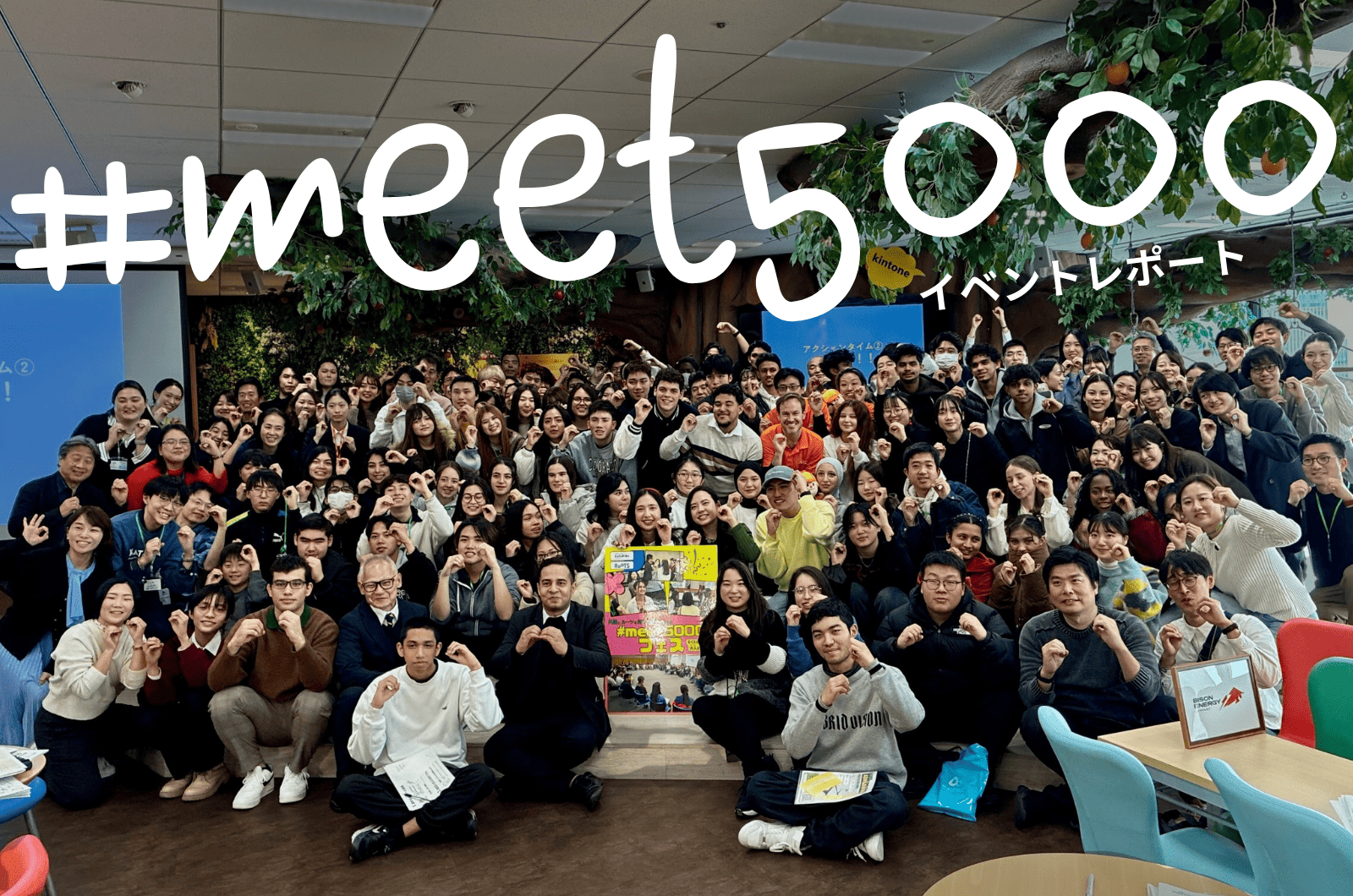 外国にルーツを持つ高校生たちが、働く大人と語り合うキャリアイベント 