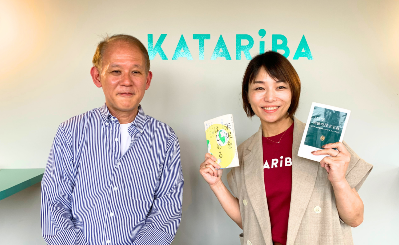 取材後、宇野氏の著書を手に記念撮影