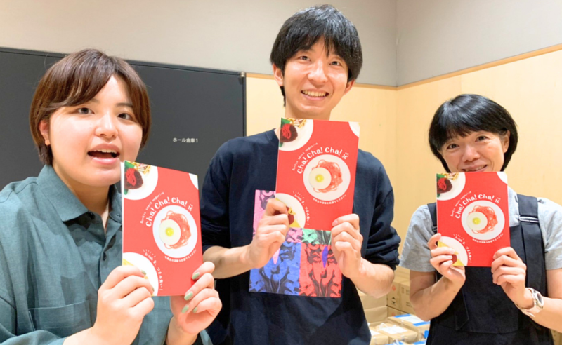 制作したフリーペーパーが納品された時の「編集部」たちの様子